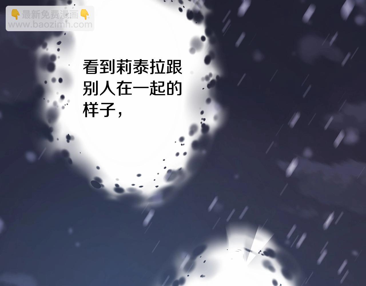 第8话 拽姐的自卑小奶狗134