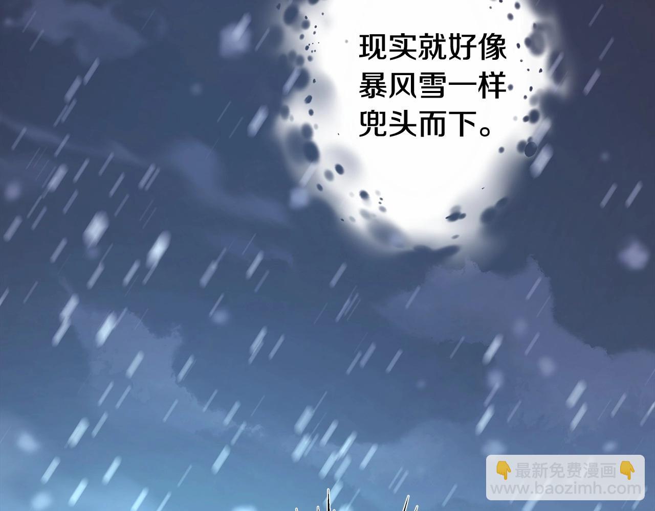 第8话 拽姐的自卑小奶狗135