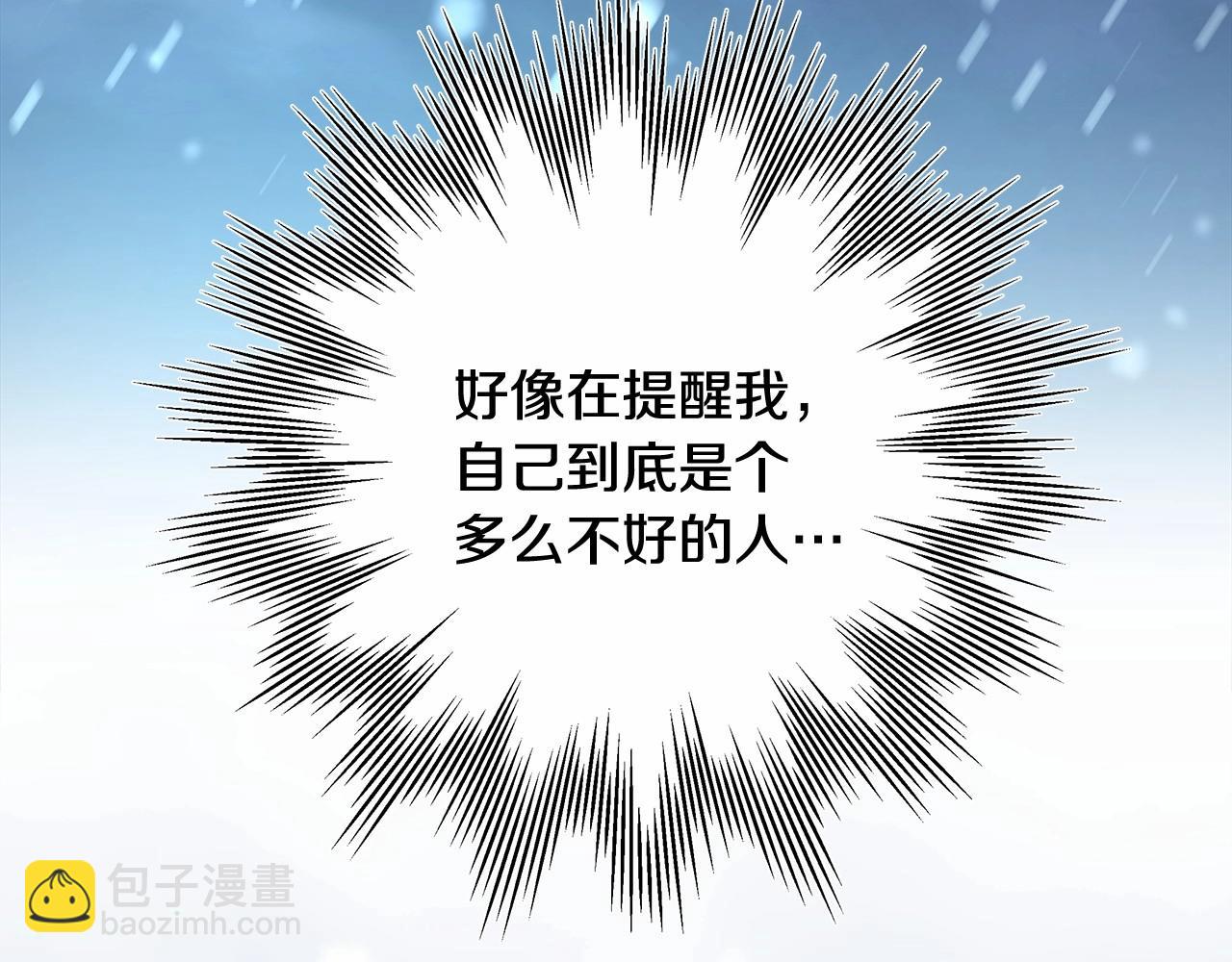 第8话 拽姐的自卑小奶狗136