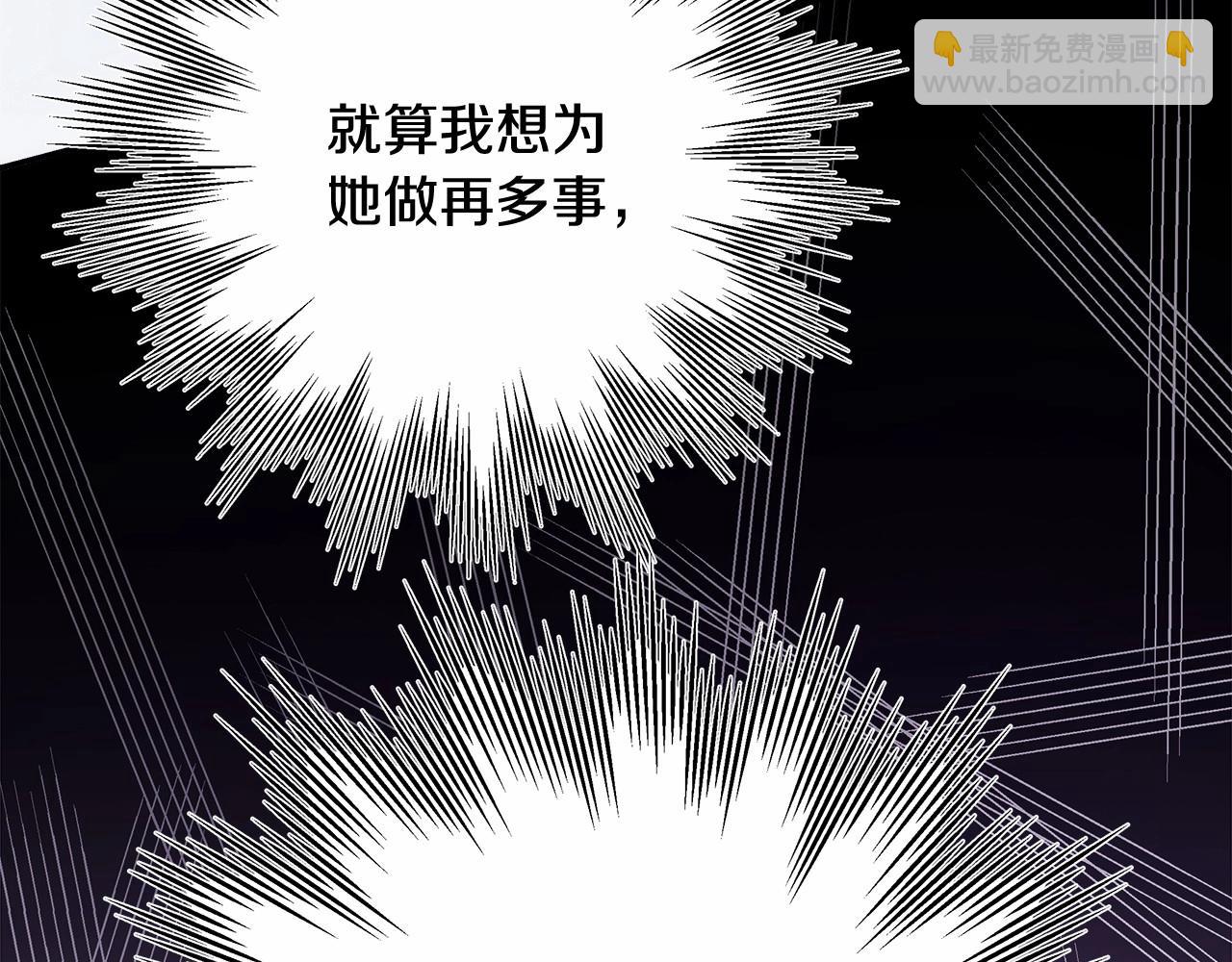 第8话 拽姐的自卑小奶狗139