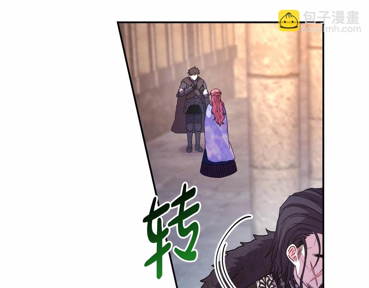 第8话 拽姐的自卑小奶狗142