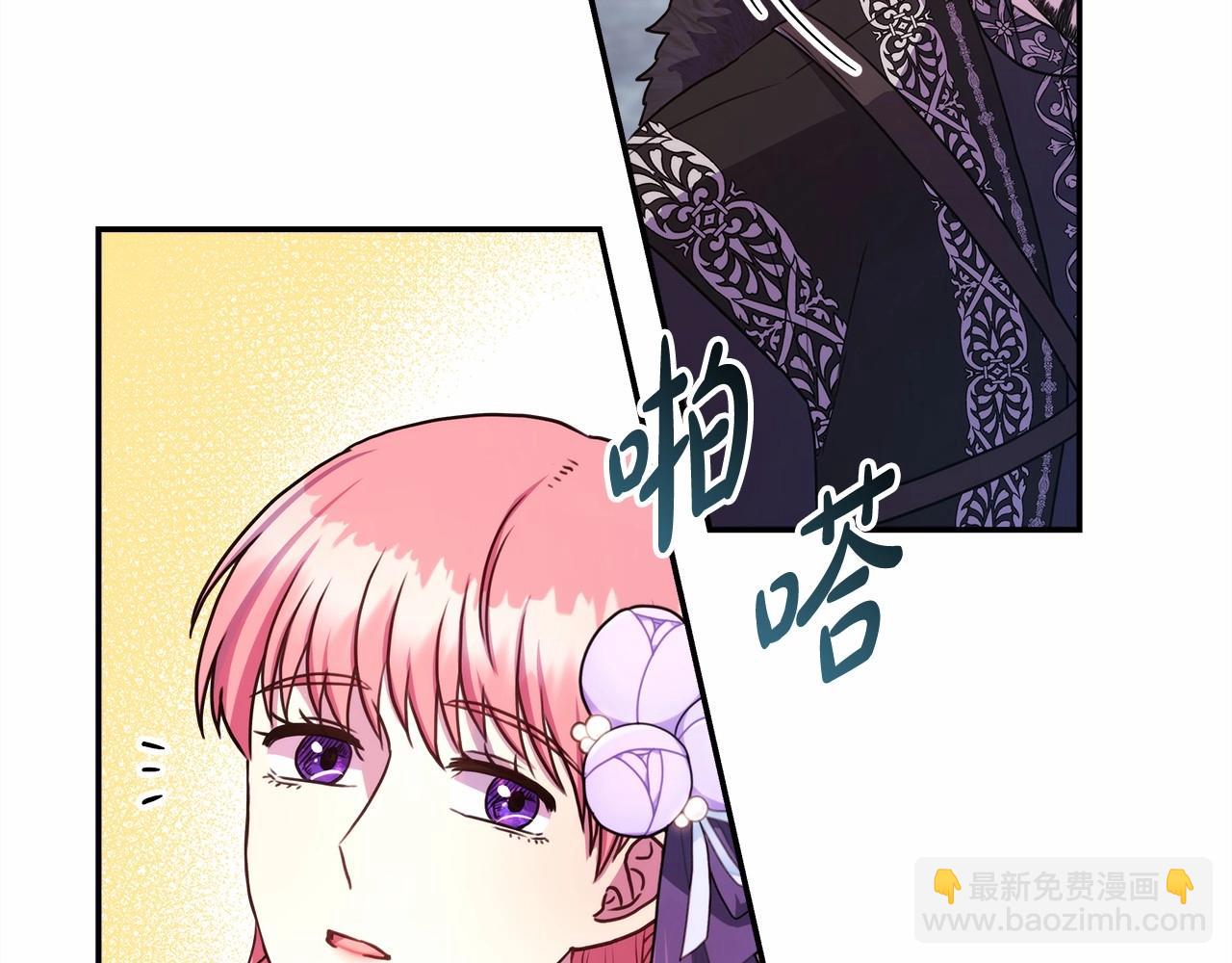第8话 拽姐的自卑小奶狗143