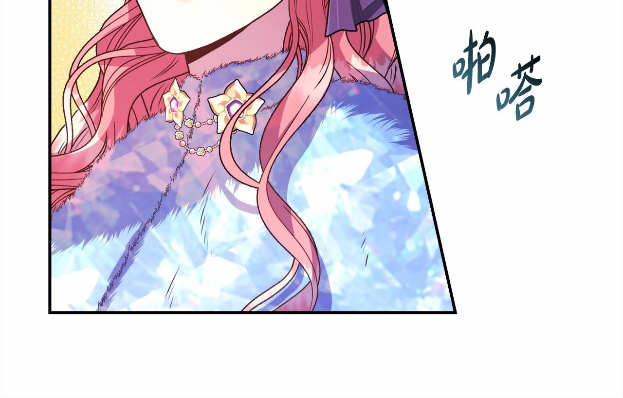 第8话 拽姐的自卑小奶狗144
