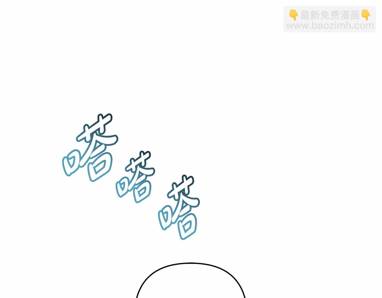 第8话 拽姐的自卑小奶狗145