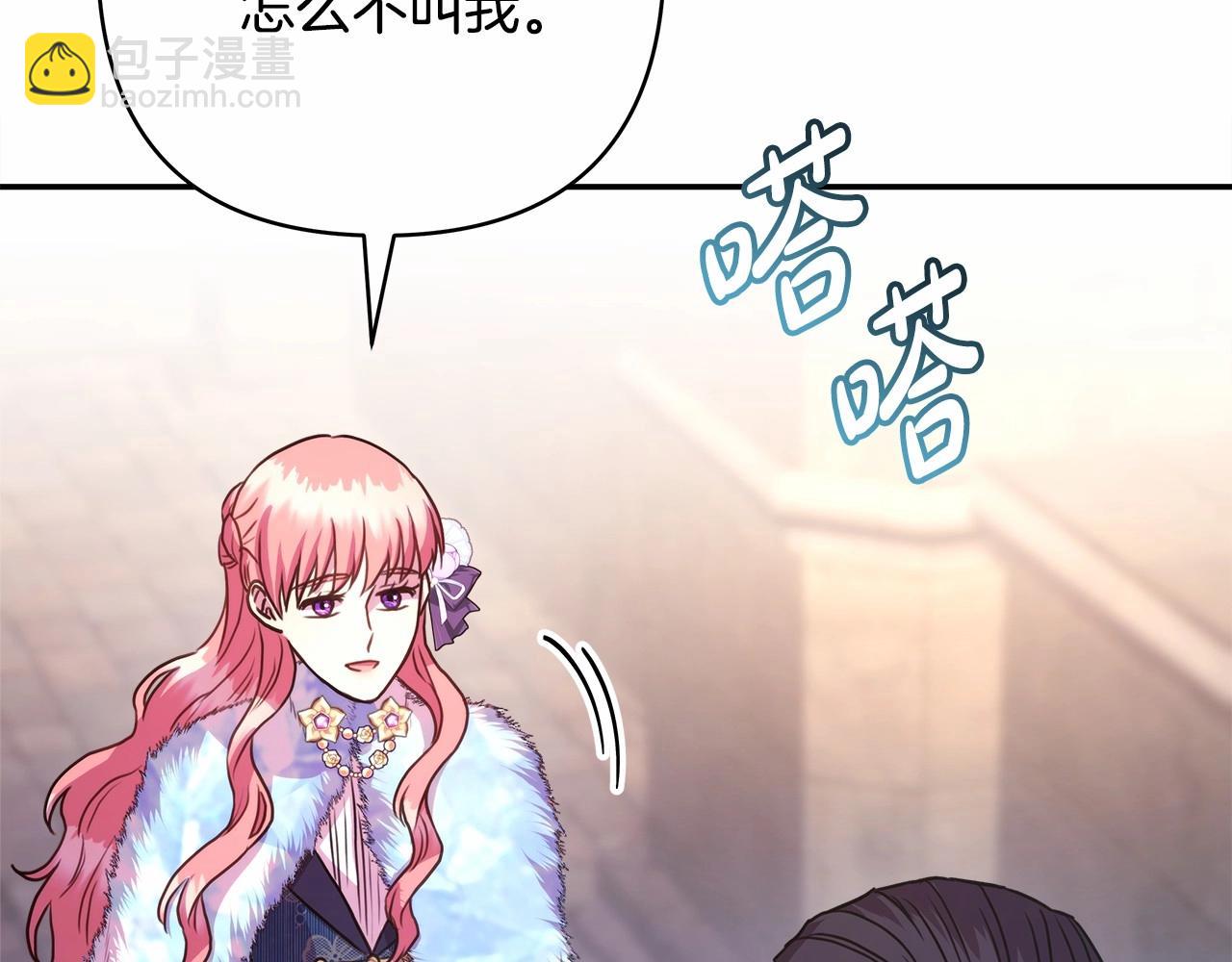 第8话 拽姐的自卑小奶狗147