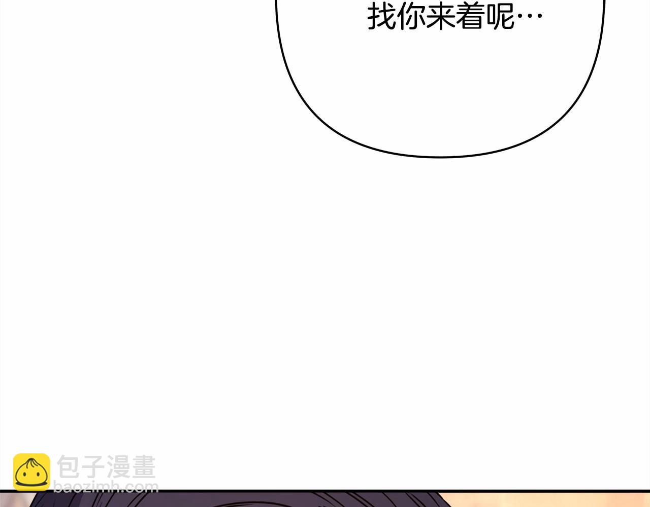 第8话 拽姐的自卑小奶狗149