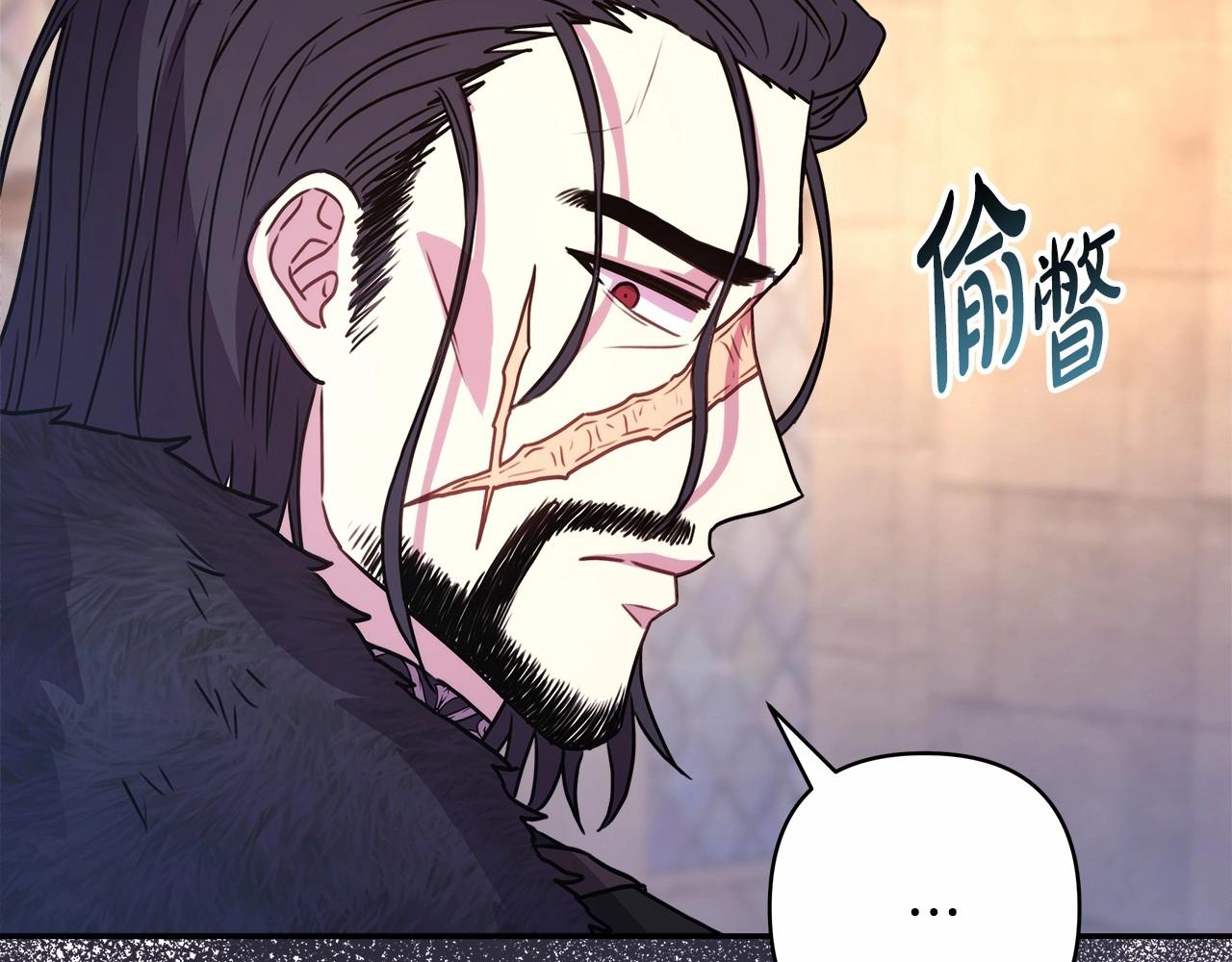 第8话 拽姐的自卑小奶狗150