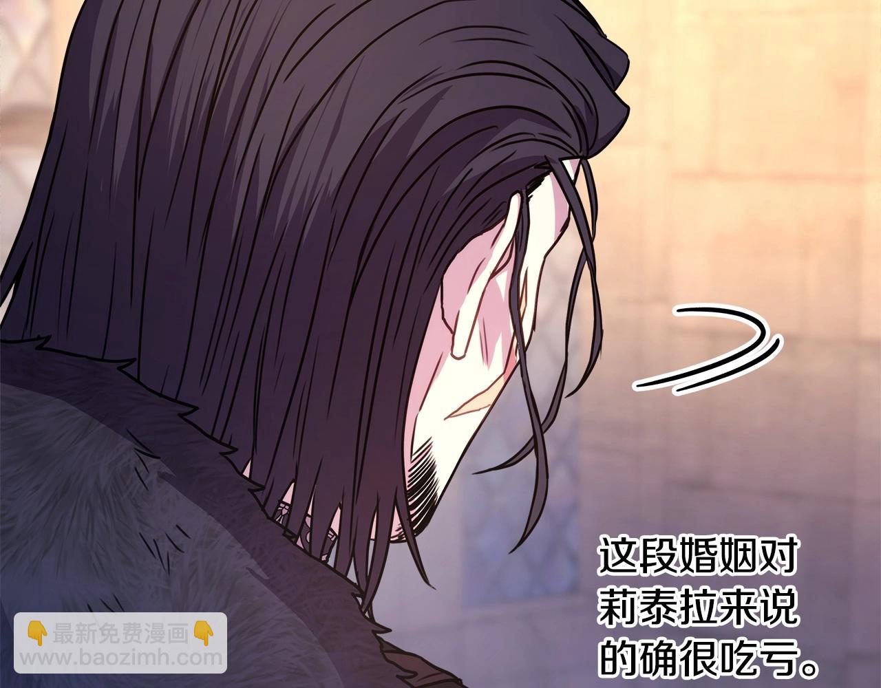 第8话 拽姐的自卑小奶狗152