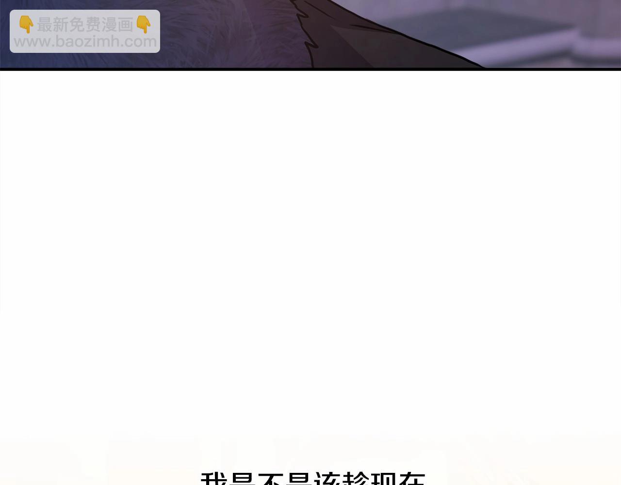 第8话 拽姐的自卑小奶狗153