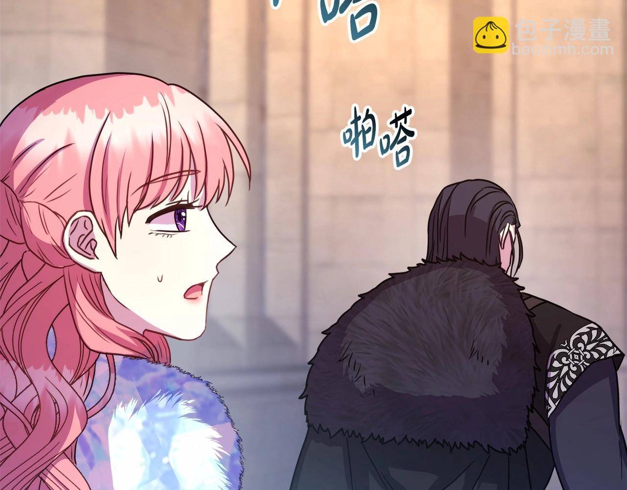 第8话 拽姐的自卑小奶狗155