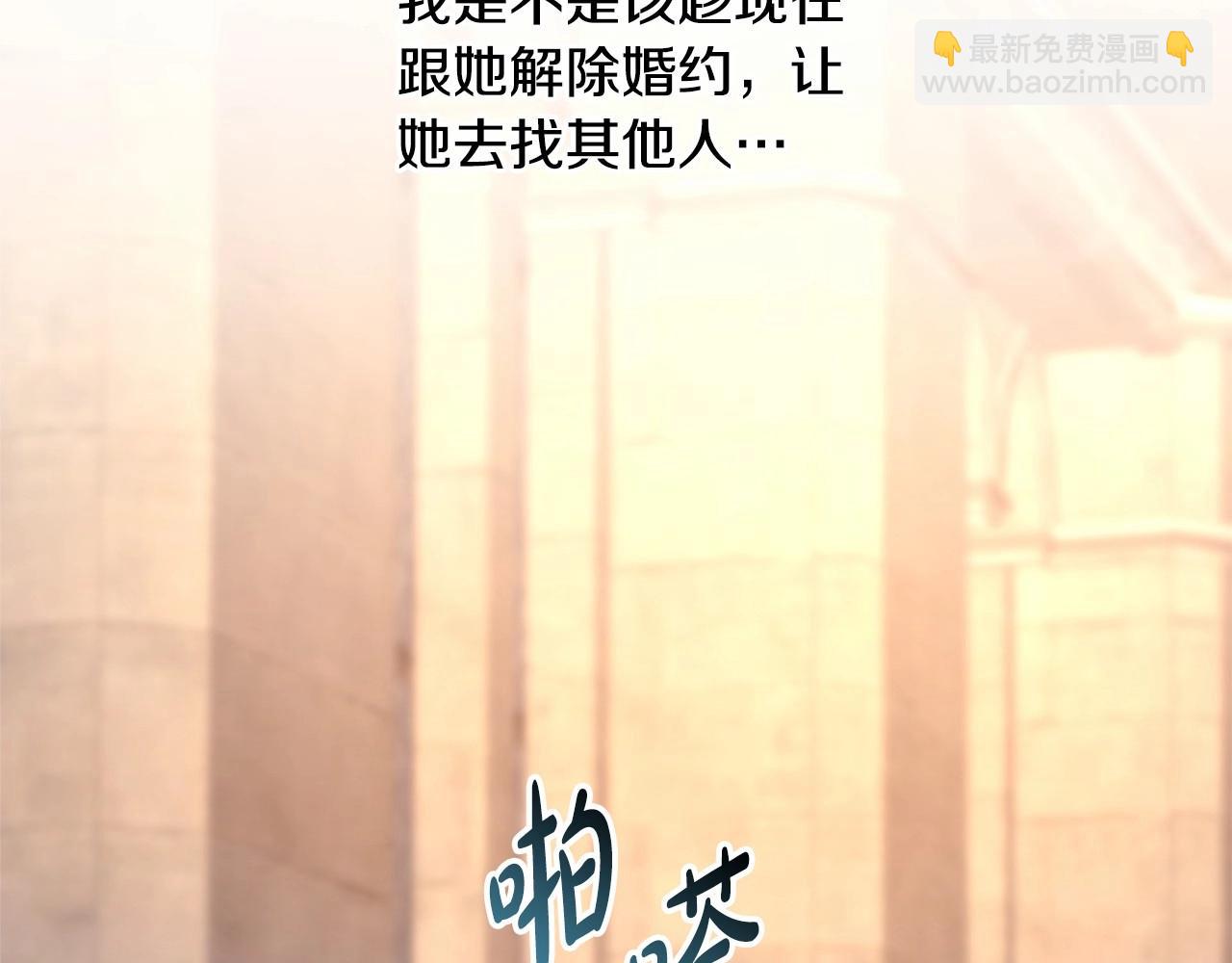 第8话 拽姐的自卑小奶狗158
