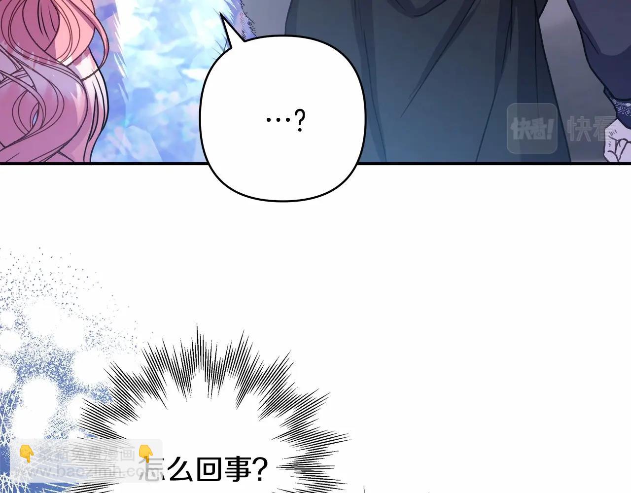 第8话 拽姐的自卑小奶狗160