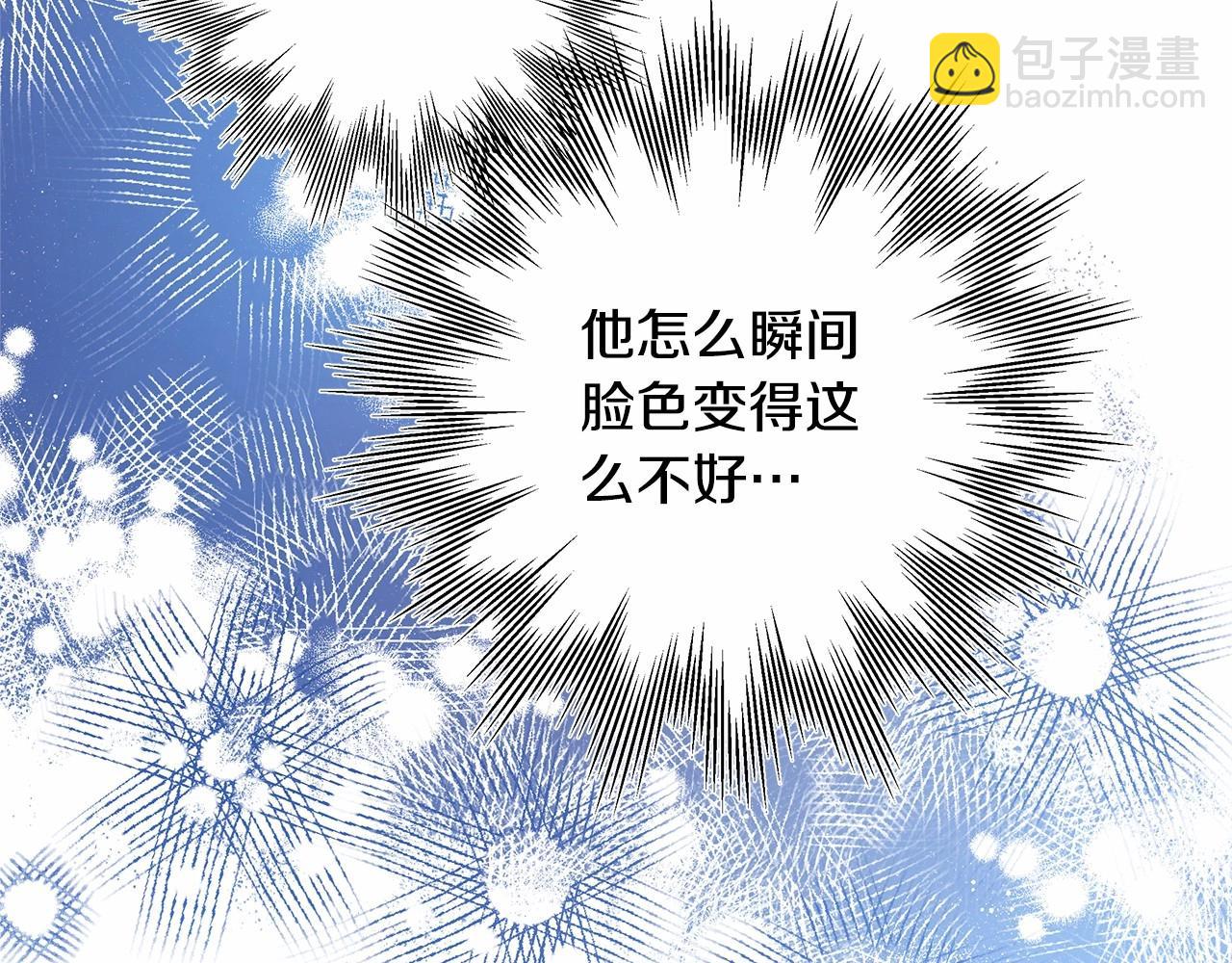 第8话 拽姐的自卑小奶狗161