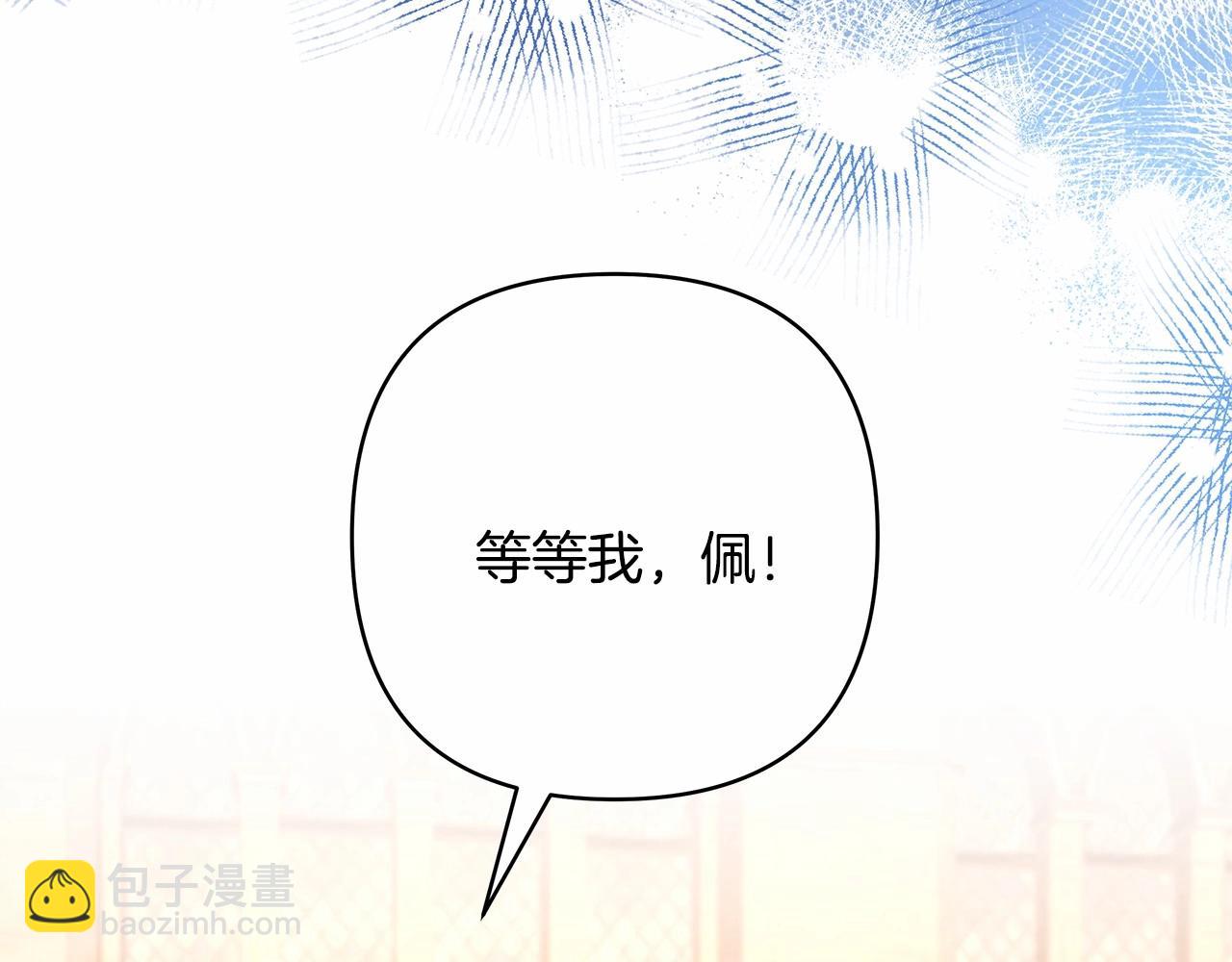 第8话 拽姐的自卑小奶狗162