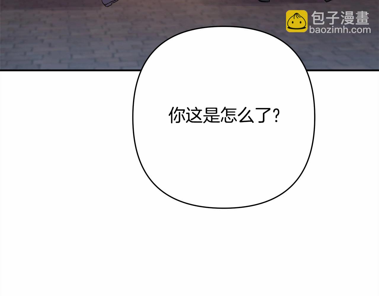 第8话 拽姐的自卑小奶狗164