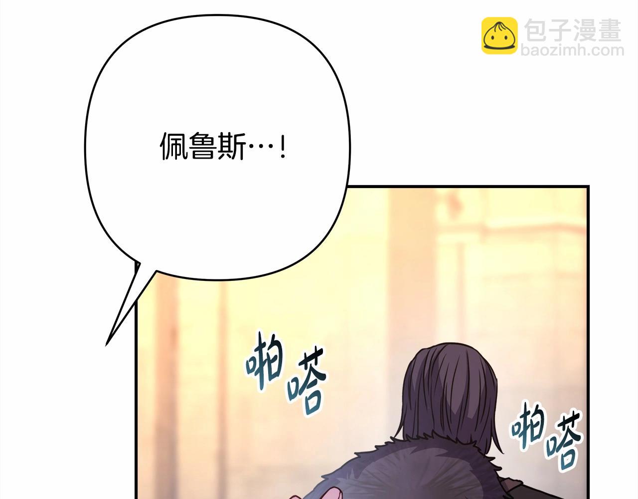 第8话 拽姐的自卑小奶狗165