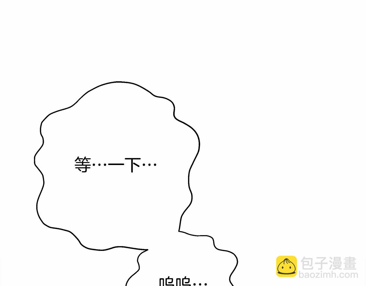 第8话 拽姐的自卑小奶狗168