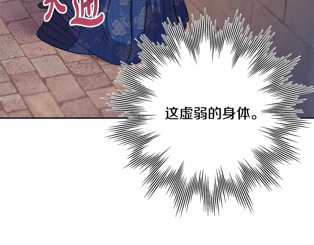 第8话 拽姐的自卑小奶狗170