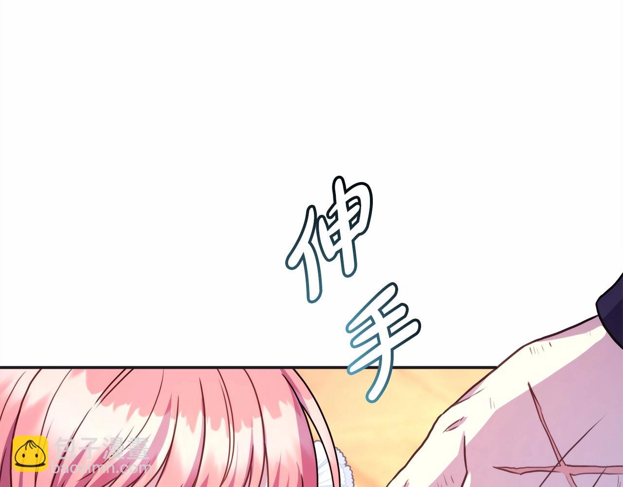 第8话 拽姐的自卑小奶狗171