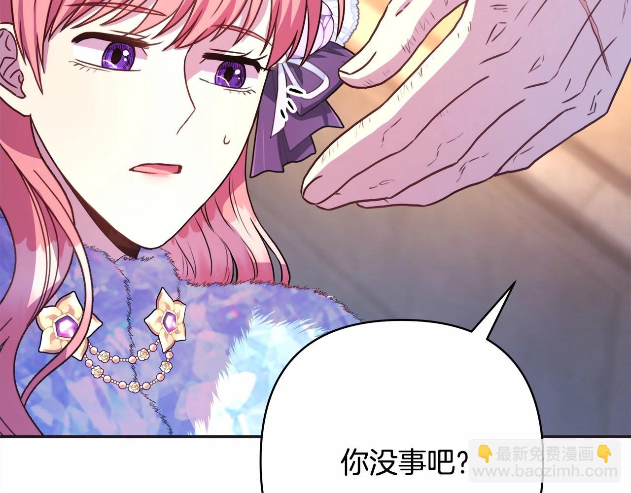 第8话 拽姐的自卑小奶狗172