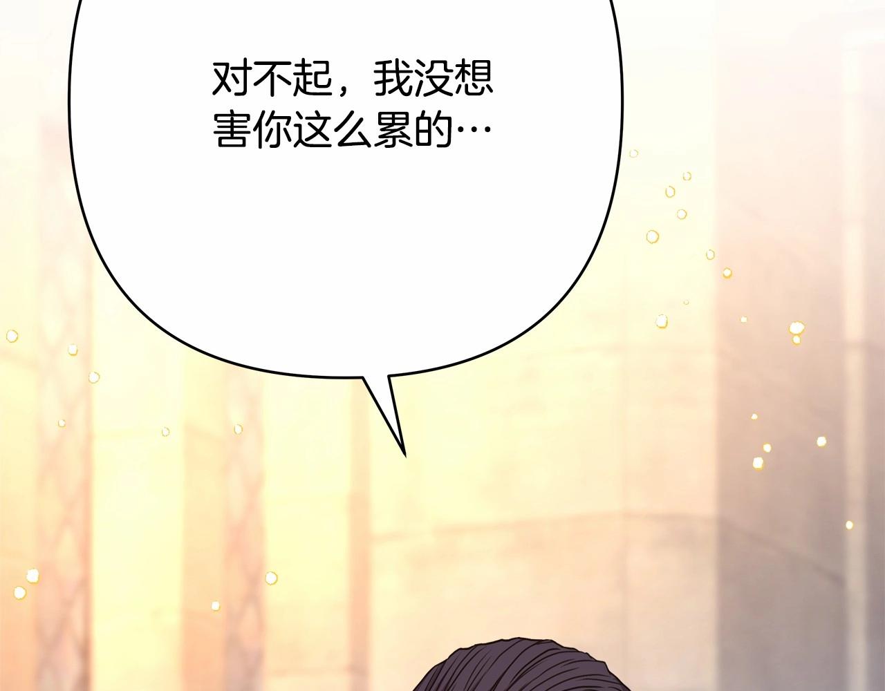 第8话 拽姐的自卑小奶狗174