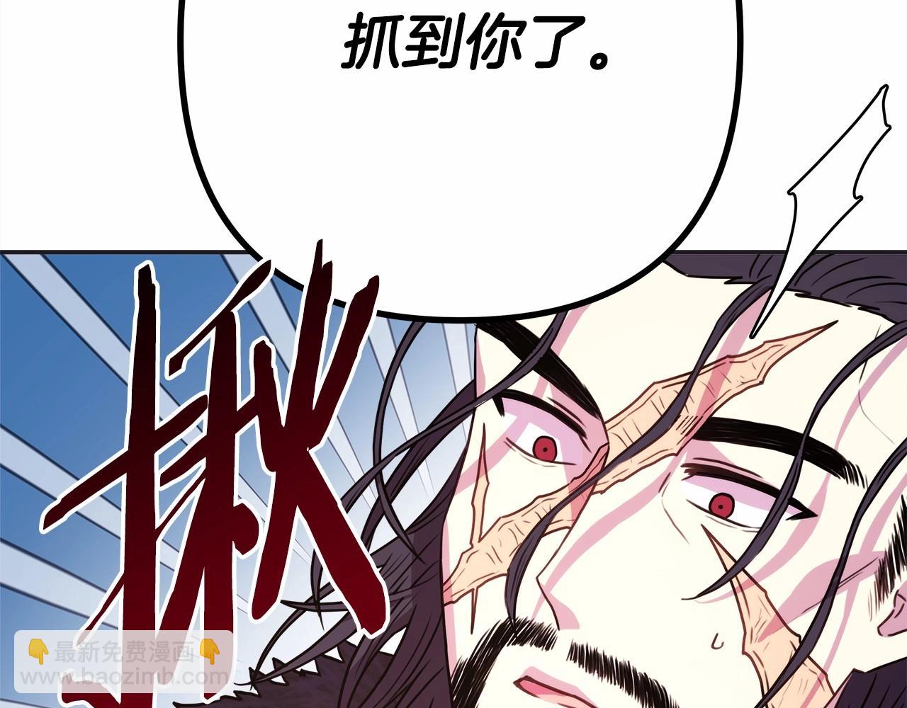第8话 拽姐的自卑小奶狗180