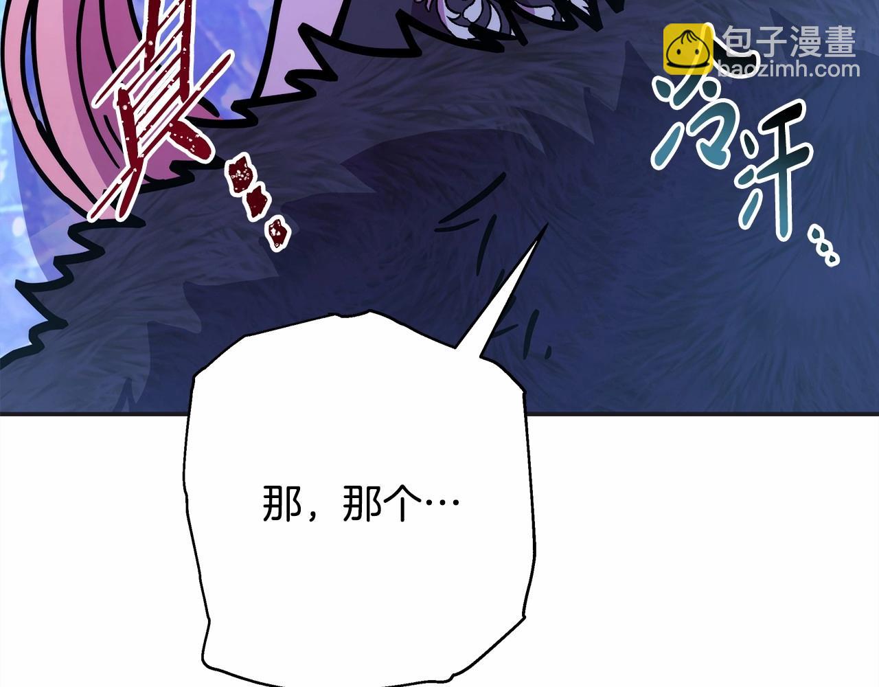 第8话 拽姐的自卑小奶狗185