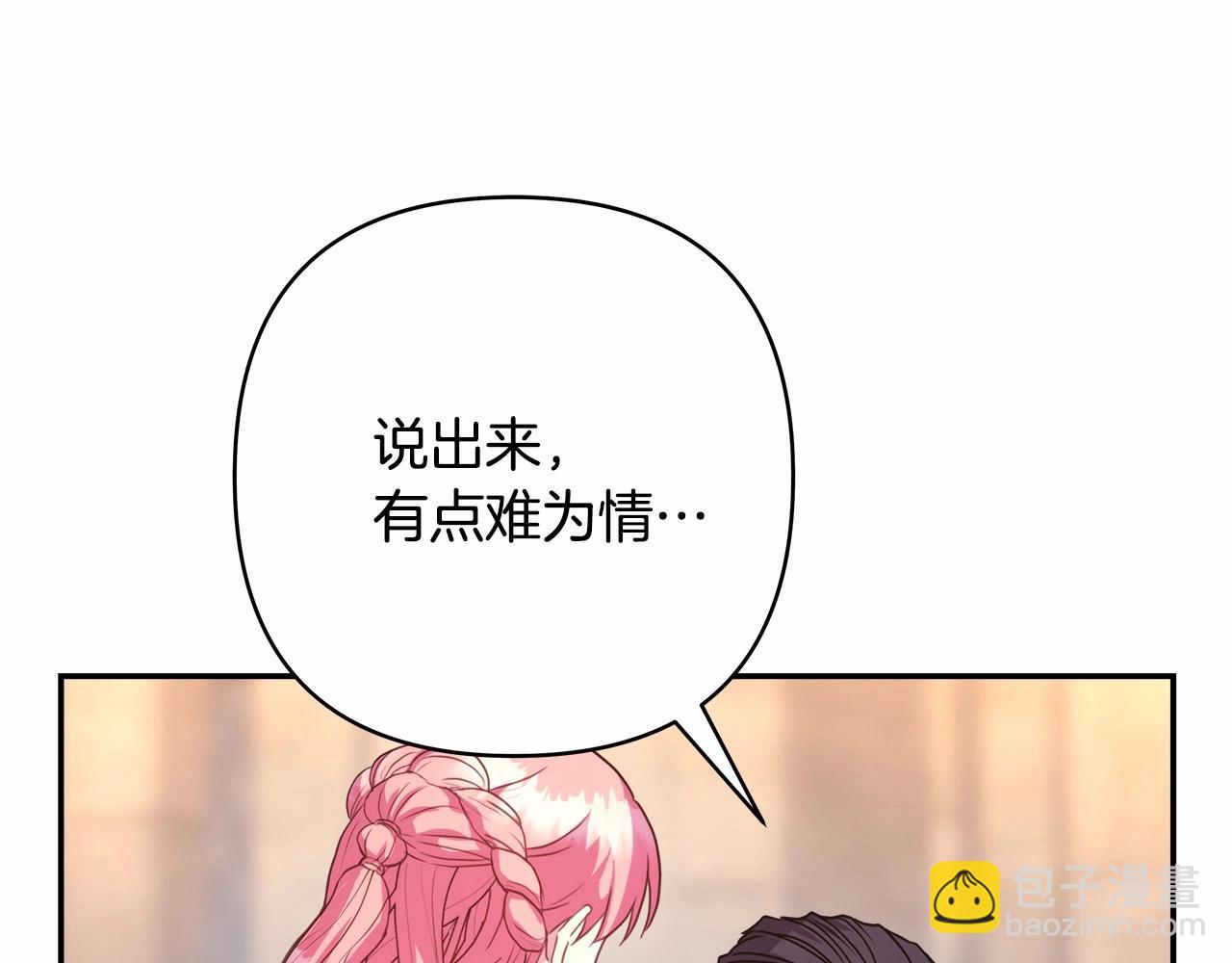 第8话 拽姐的自卑小奶狗187