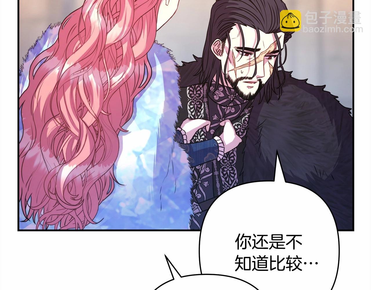 第8话 拽姐的自卑小奶狗188