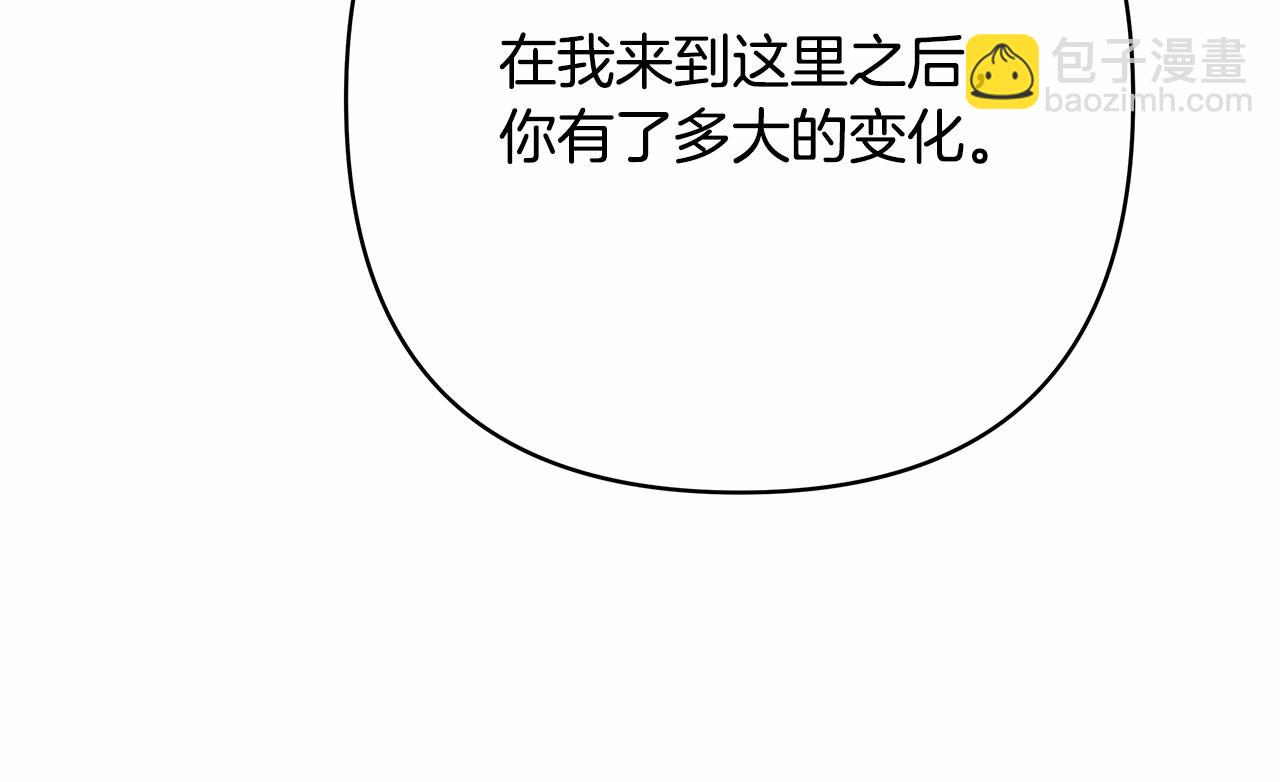 第8话 拽姐的自卑小奶狗204