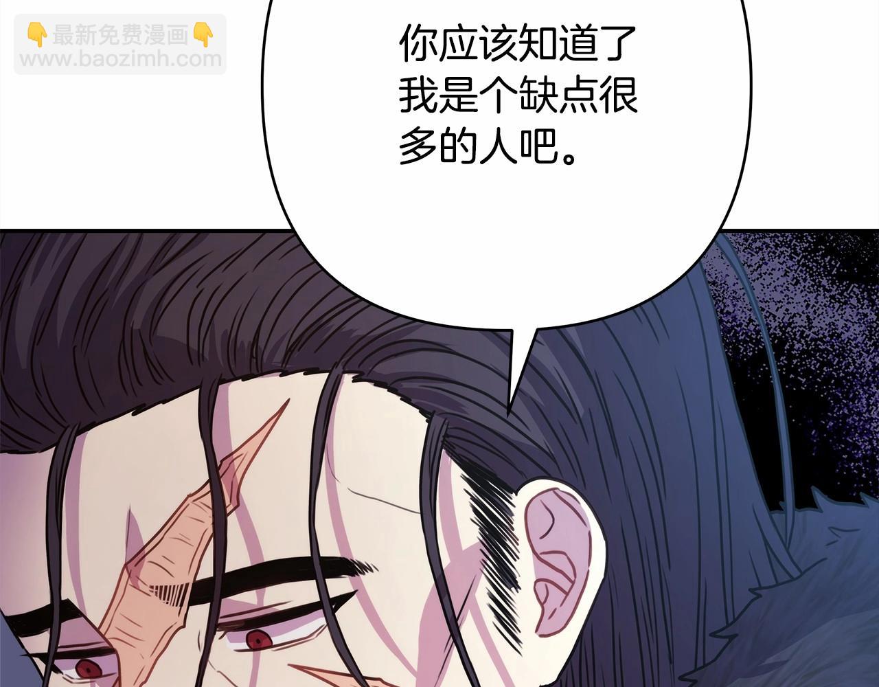 第8话 拽姐的自卑小奶狗206