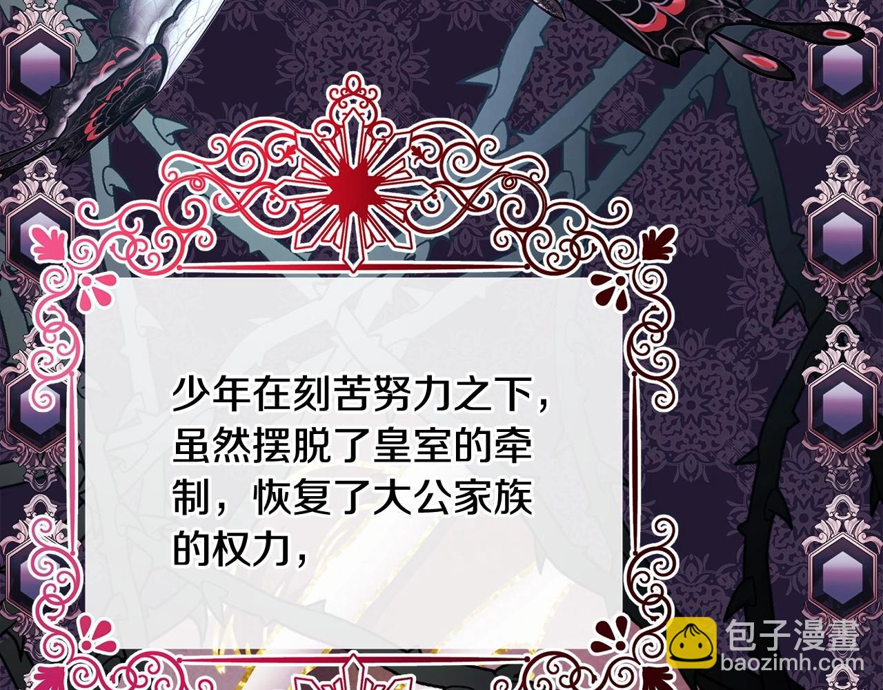 第8话 拽姐的自卑小奶狗21