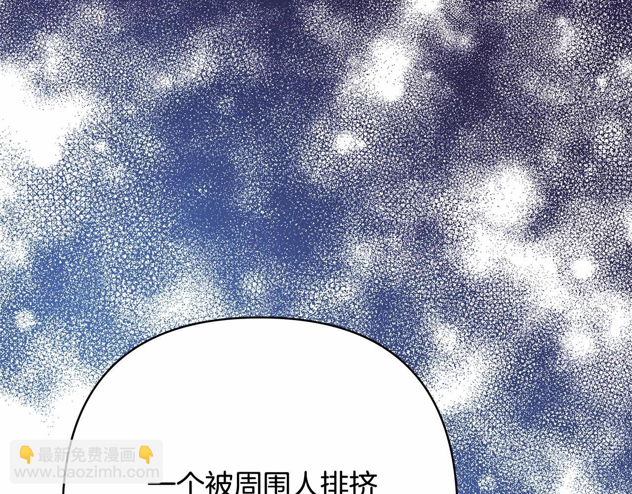 第8话 拽姐的自卑小奶狗212