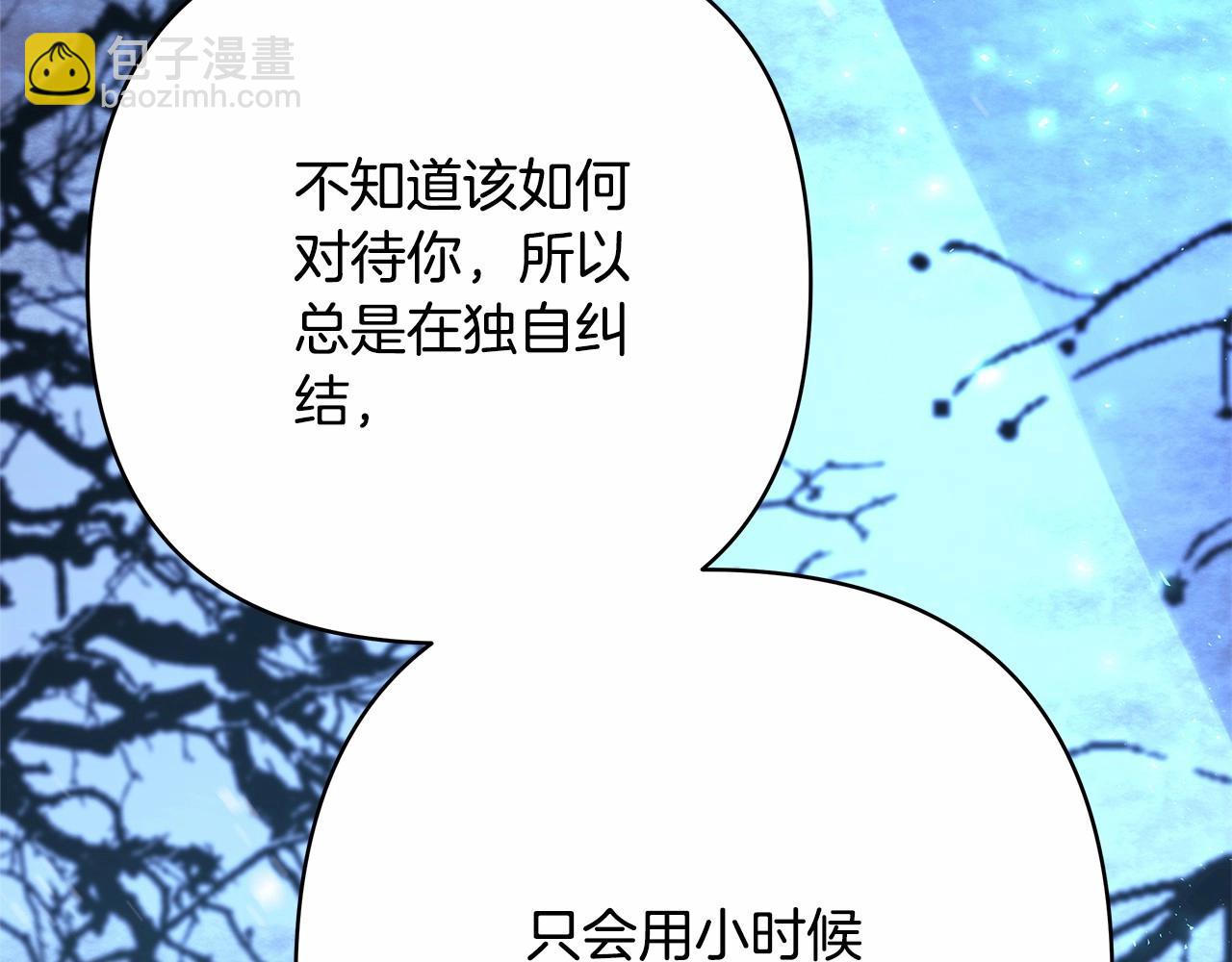 第8话 拽姐的自卑小奶狗217