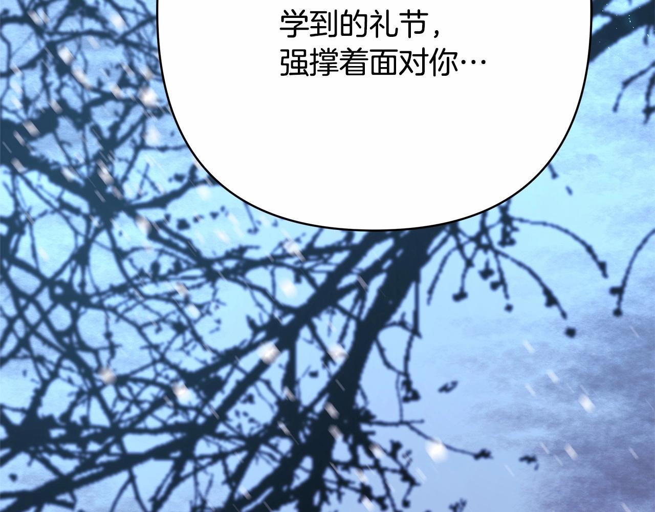 第8话 拽姐的自卑小奶狗218