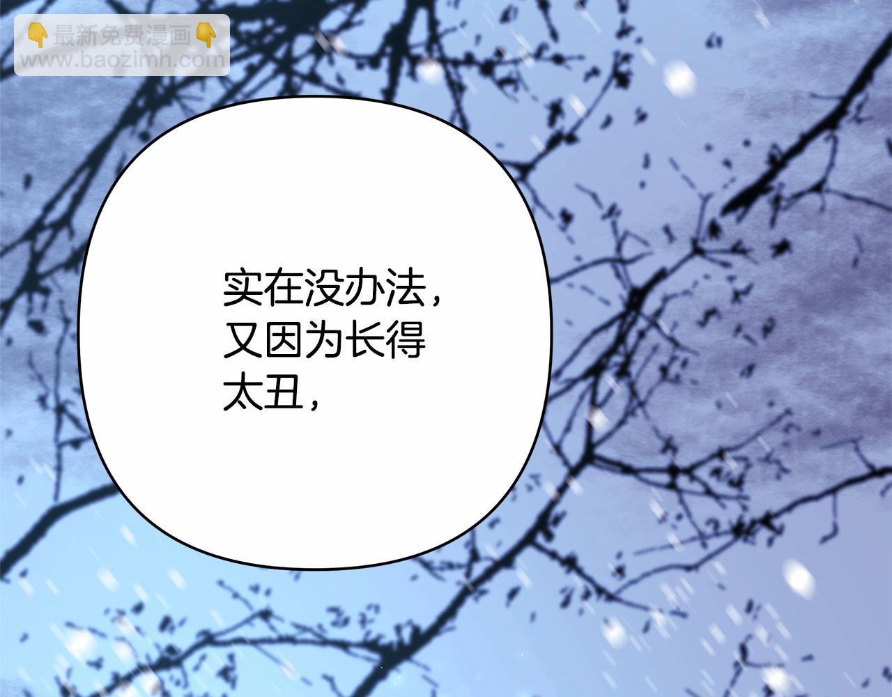 第8话 拽姐的自卑小奶狗219