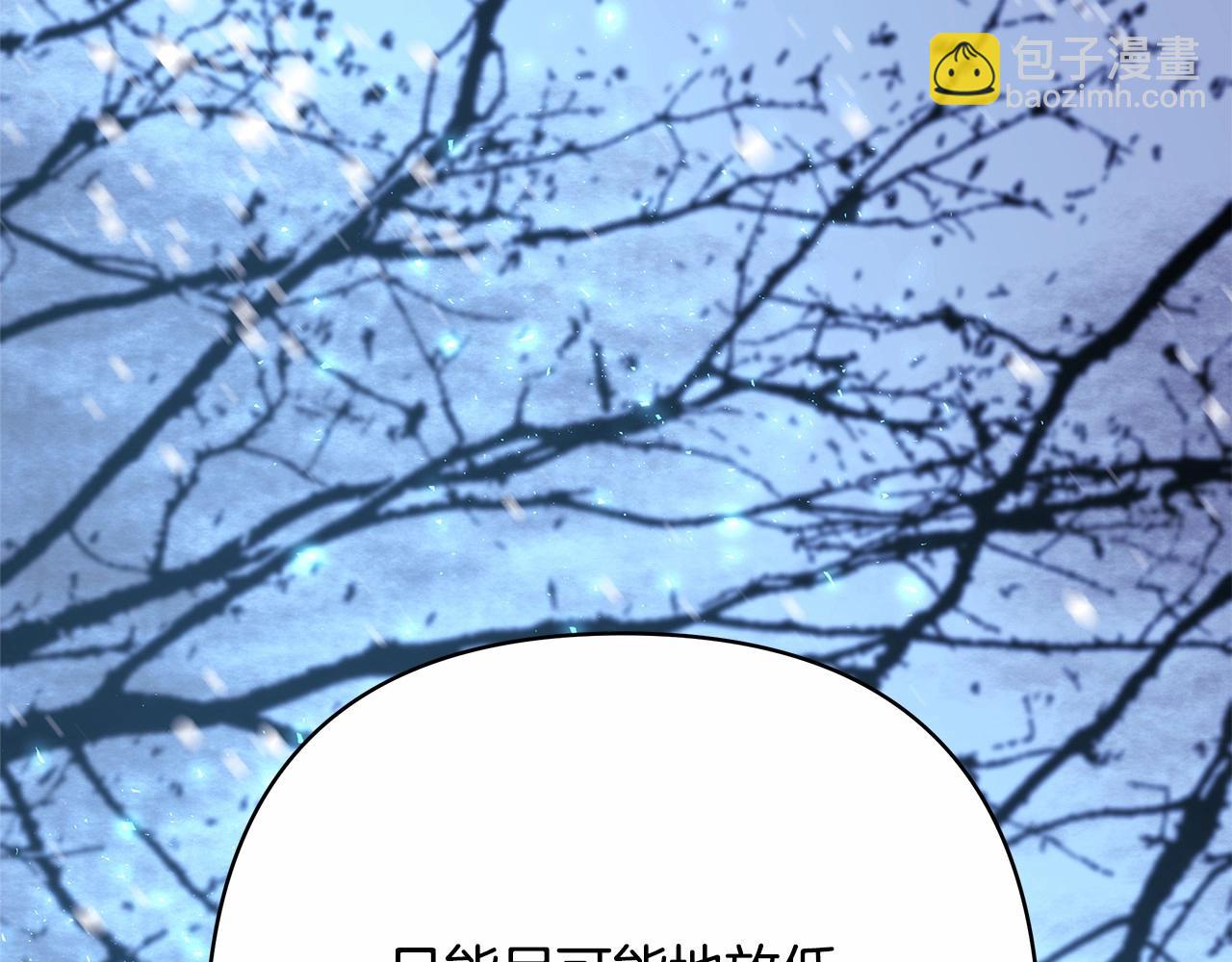 第8话 拽姐的自卑小奶狗220