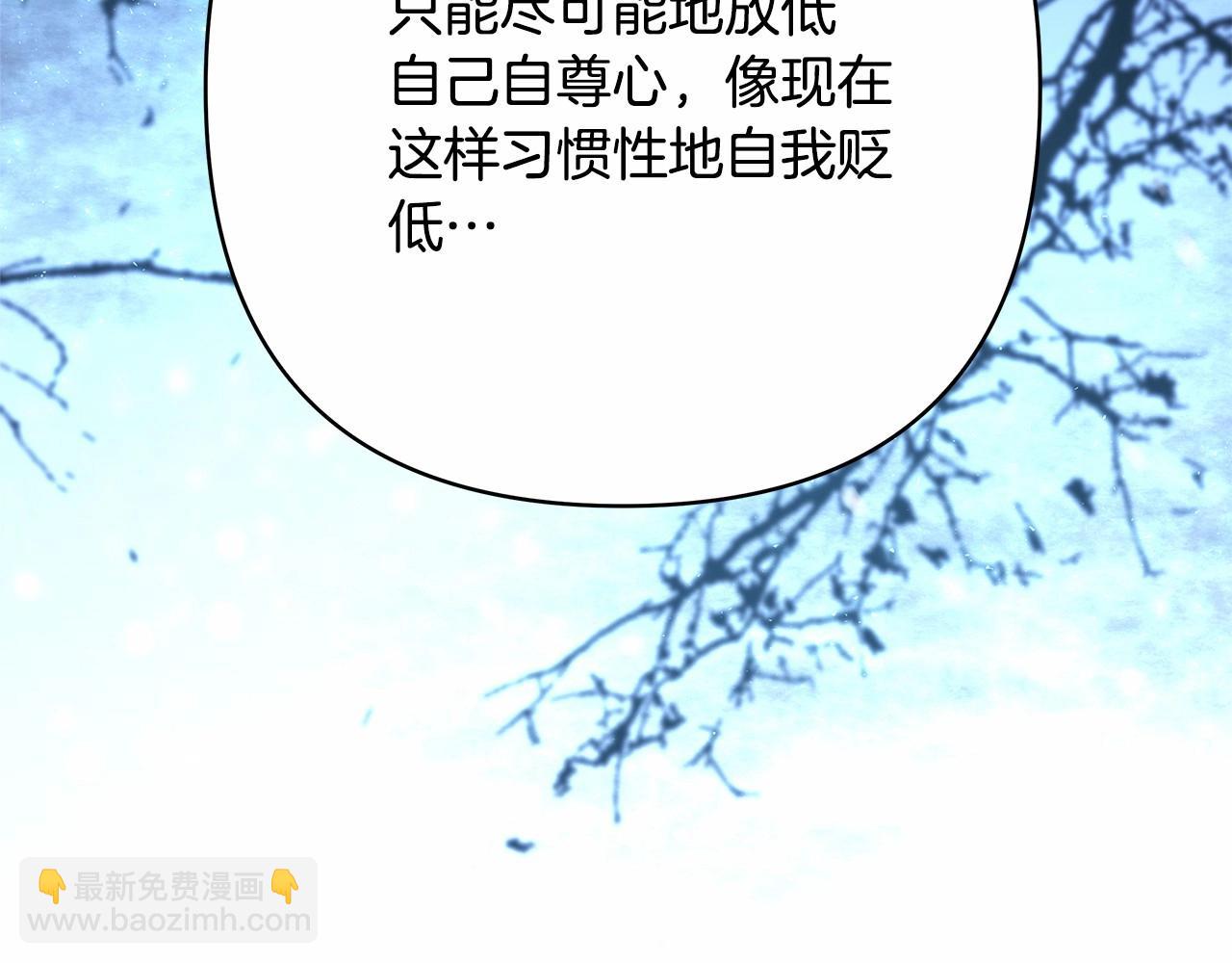 第8话 拽姐的自卑小奶狗221