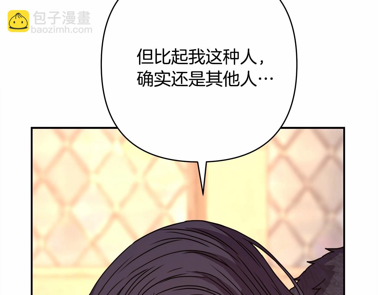 第8话 拽姐的自卑小奶狗224