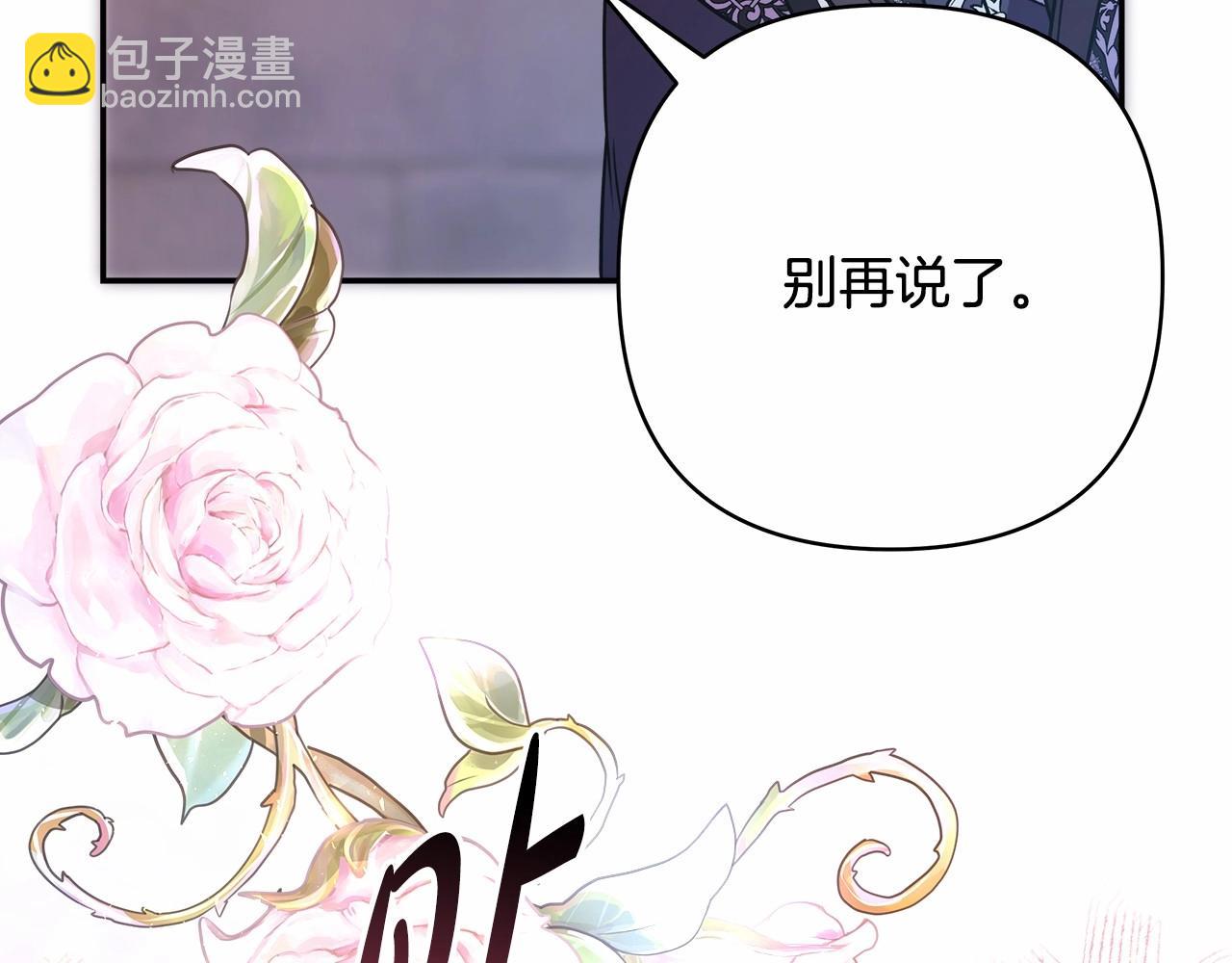 第8话 拽姐的自卑小奶狗226