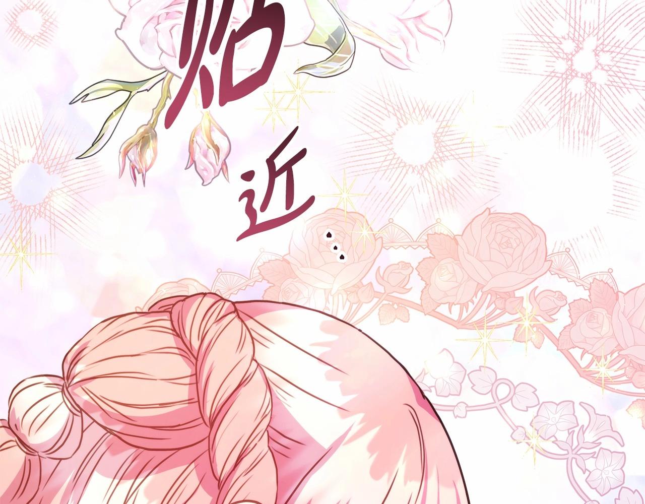 第8话 拽姐的自卑小奶狗227