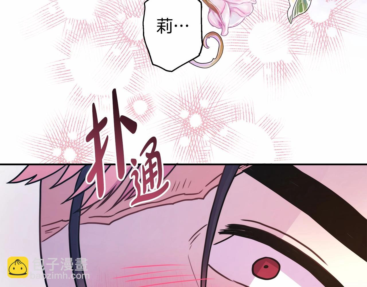第8话 拽姐的自卑小奶狗230