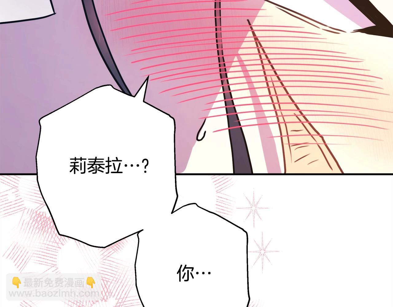 第8话 拽姐的自卑小奶狗231