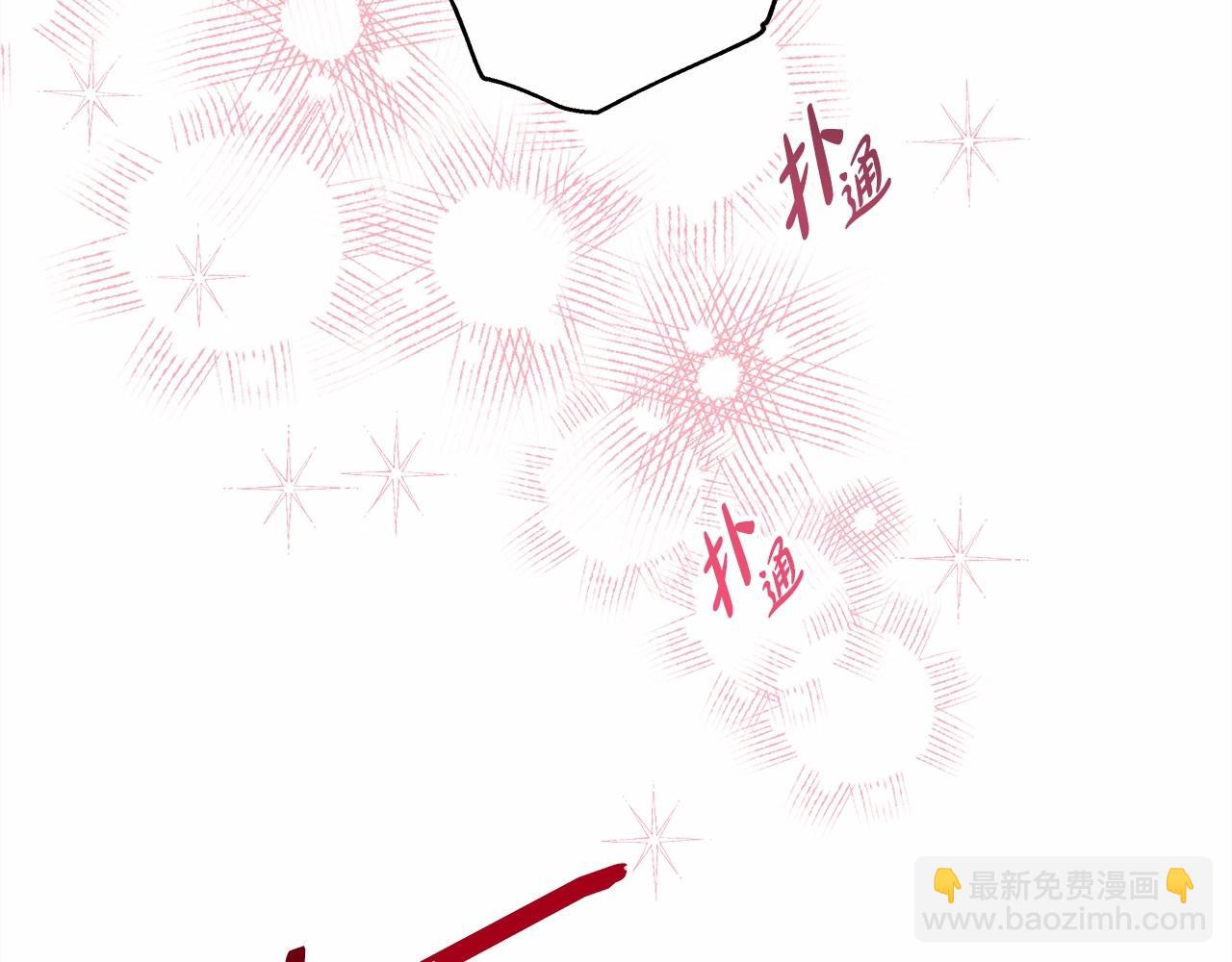 第8话 拽姐的自卑小奶狗232