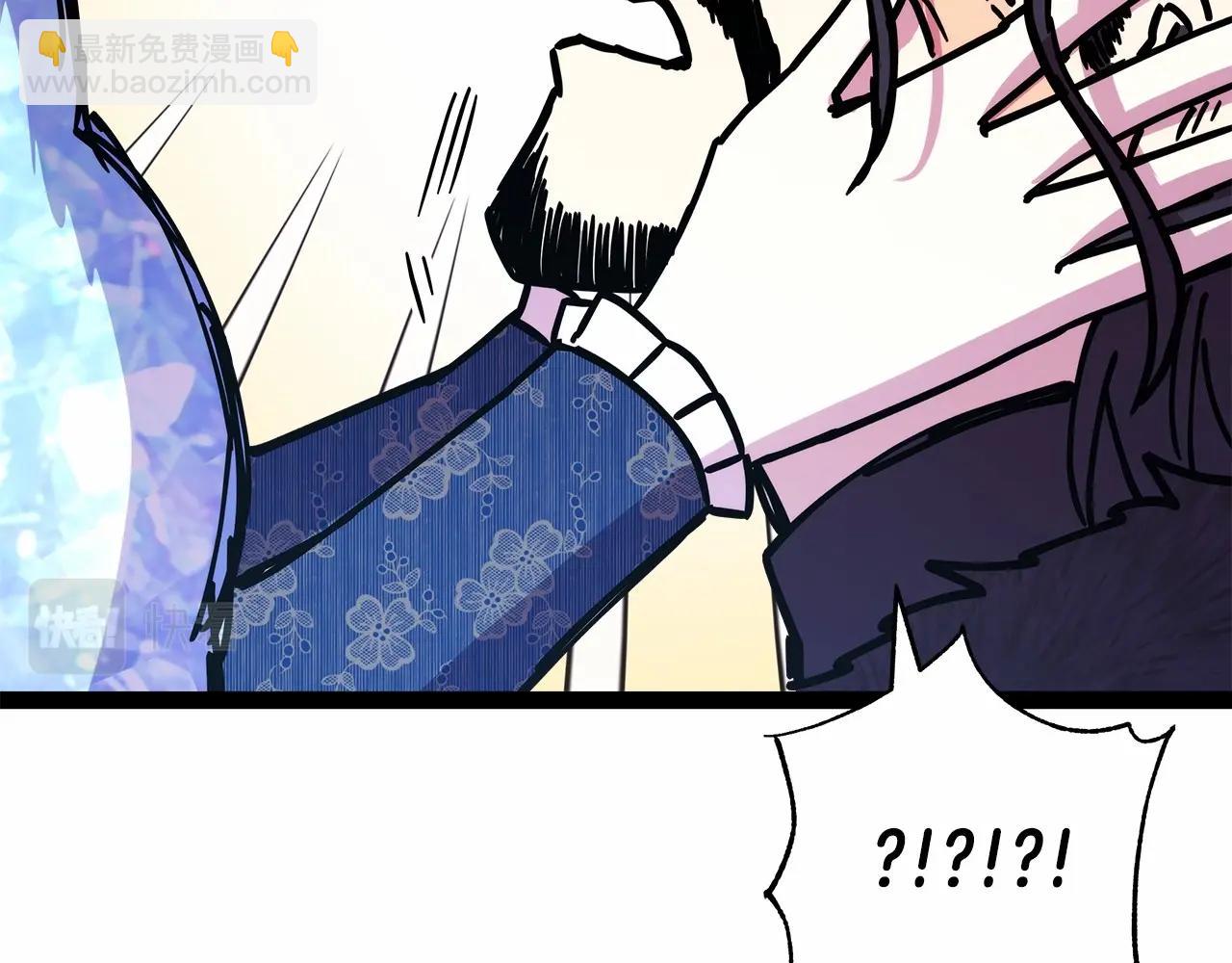 第8话 拽姐的自卑小奶狗235