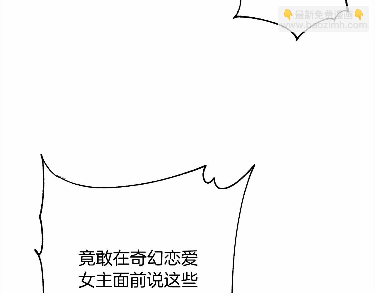 第8话 拽姐的自卑小奶狗236