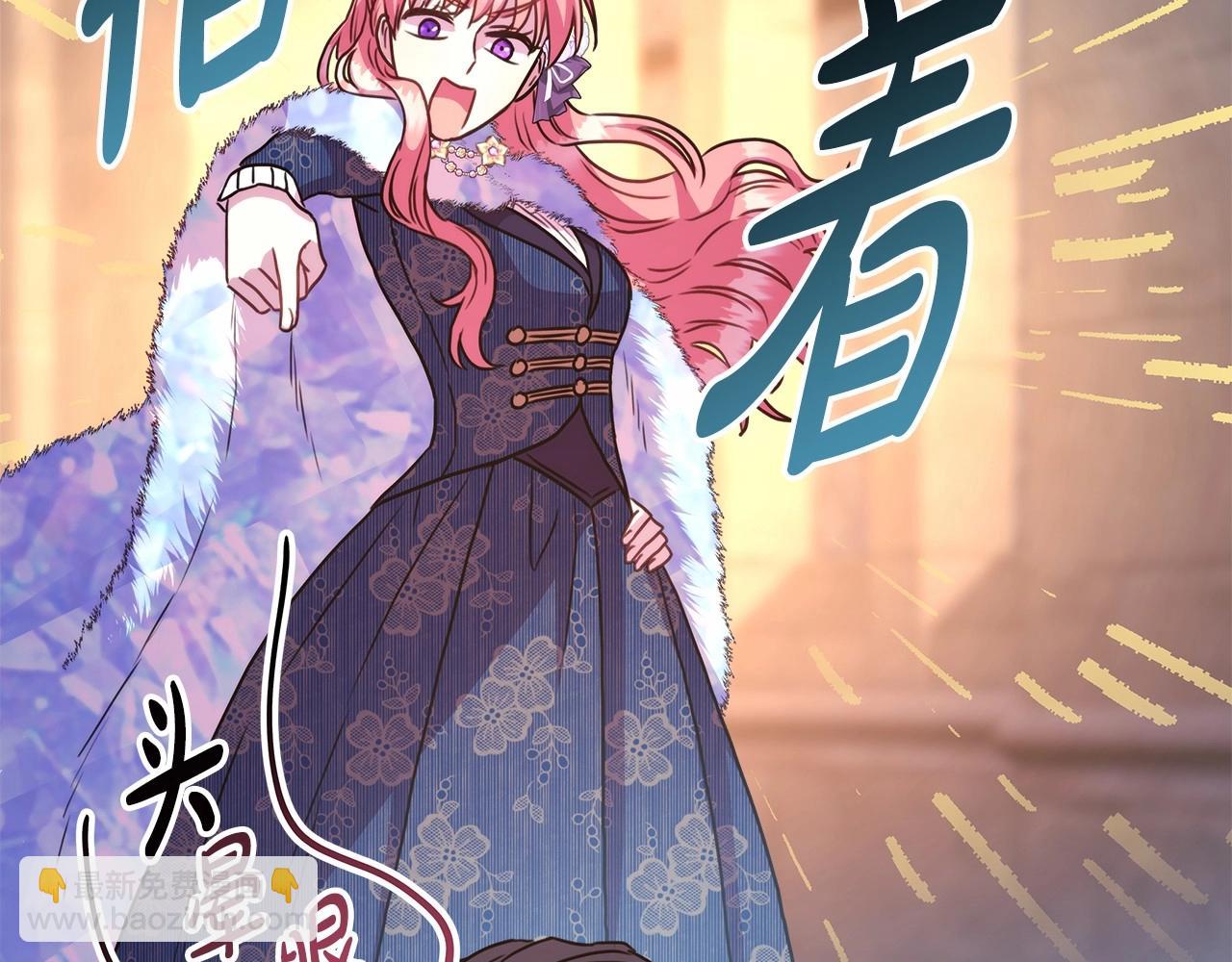 第8话 拽姐的自卑小奶狗238