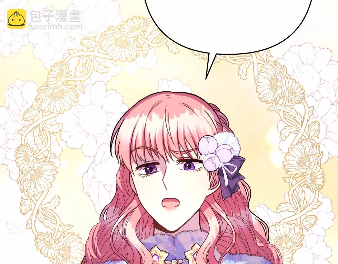 第8话 拽姐的自卑小奶狗242