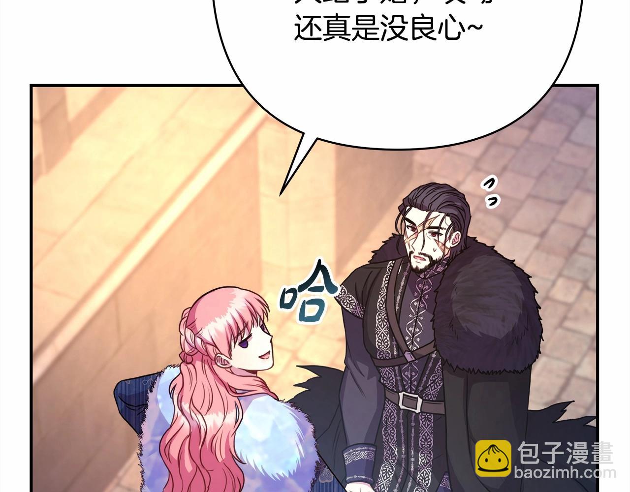第8话 拽姐的自卑小奶狗246