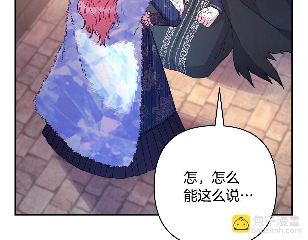 第8话 拽姐的自卑小奶狗247